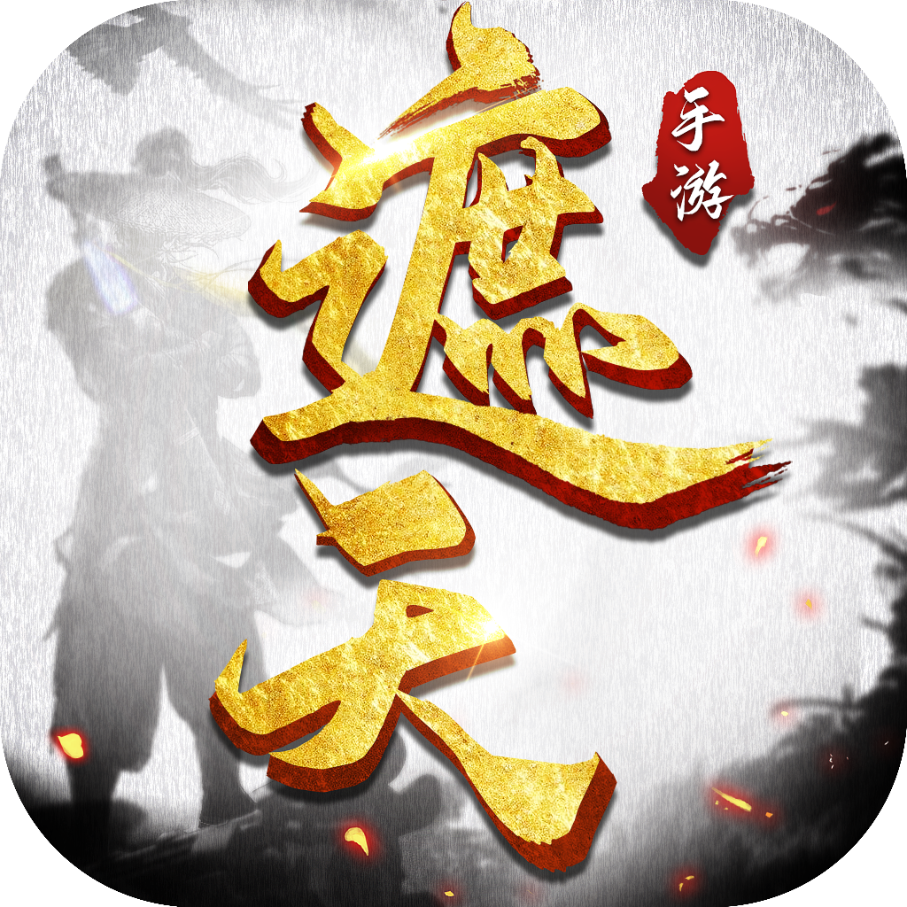 icon.png